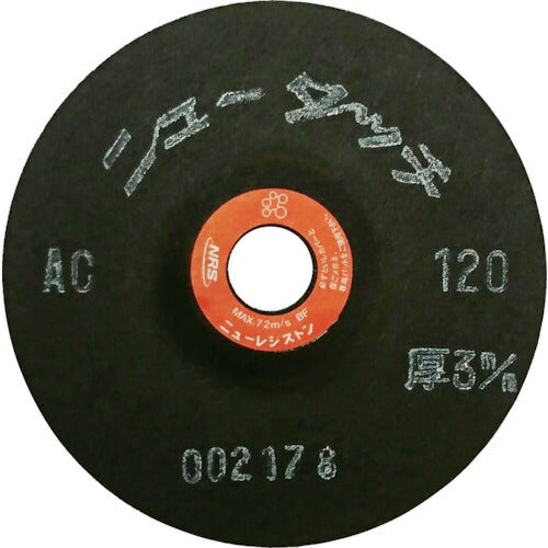 【20枚セット】 NRS 研磨用フレキシブル砥石 ニュータッチ 100×3×15 AC120 NT1003-AC120