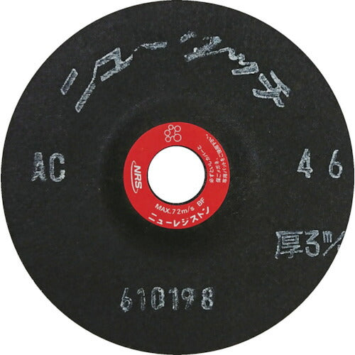 【20枚セット】 NRS 研磨用フレキシブル砥石 ニュータッチ 100×3×15 AC46 NT1003-AC46