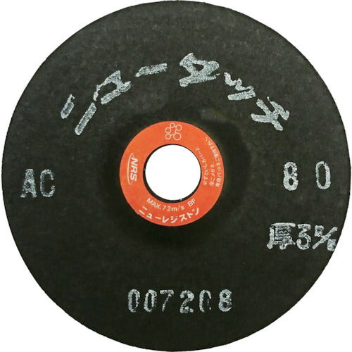 【20枚セット】 NRS 研磨用フレキシブル砥石 ニュータッチ 100×3×15 AC80 NT1003-AC80