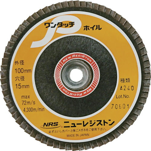 【10枚セット】 NRS ペーパー多羽根ホイル ワンタッチPホイル 100×M10 A240 72枚羽根 OPW10072-A240