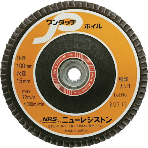 【10枚セット】 NRS ペーパー多羽根ホイル ワンタッチPホイル 100×M10 A60 72枚羽根 OPW10072-A60