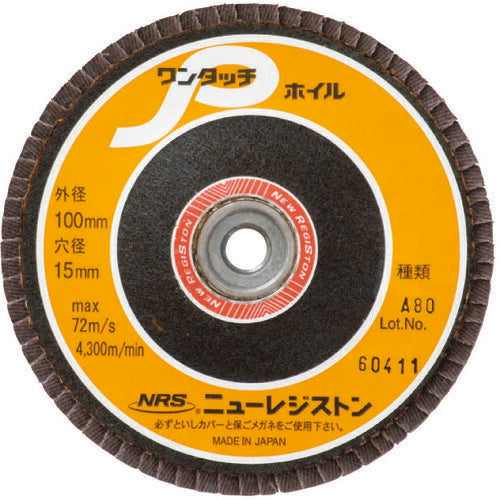 【10枚セット】 NRS ペーパー多羽根ホイル ワンタッチPホイル 100×M10 A80 72枚羽根 OPW10072-A80