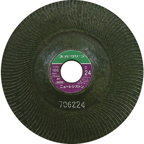 【25枚セット】 NRS 研磨用フレキシブル砥石 スーパーグリーン 100×3×15 #24 SG1003-24