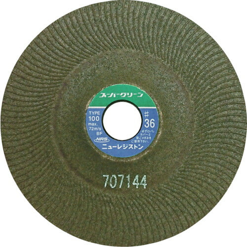 【25枚セット】 NRS 研磨用フレキシブル砥石 スーパーグリーン 100×3×15 #36 SG1003-36
