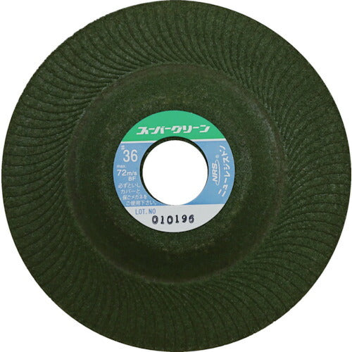 NRS 研磨用フレキシブル砥石 スーパーグリーン 125×3×22 #36 SG1253-36