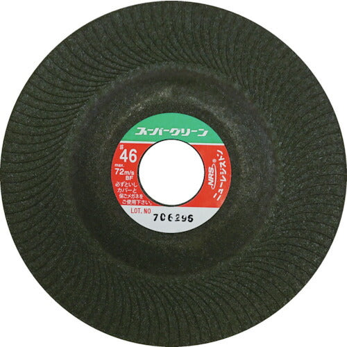 NRS 研磨用フレキシブル砥石 スーパーグリーン 125×3×22 #46 SG1253-46