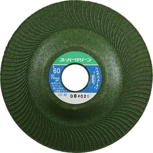 NRS 研磨用フレキシブル砥石 スーパーグリーン 125×3×22 #60 SG1253-60
