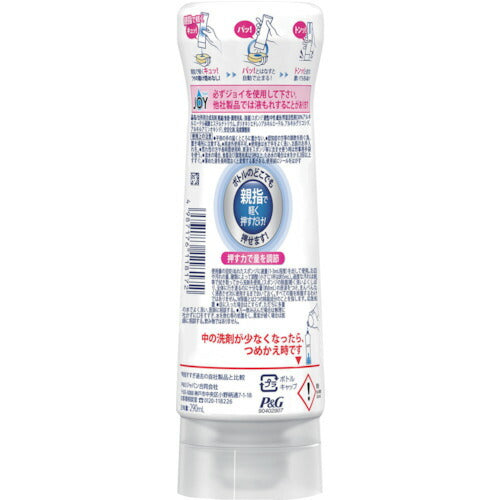 P&G ジョイ W除菌 食器用洗剤 逆さボトル さわやか微香 本体 290ml 402314