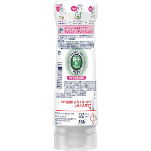 P&G ジョイ W除菌 食器用洗剤 緑茶 逆さボトル 290ml 402315