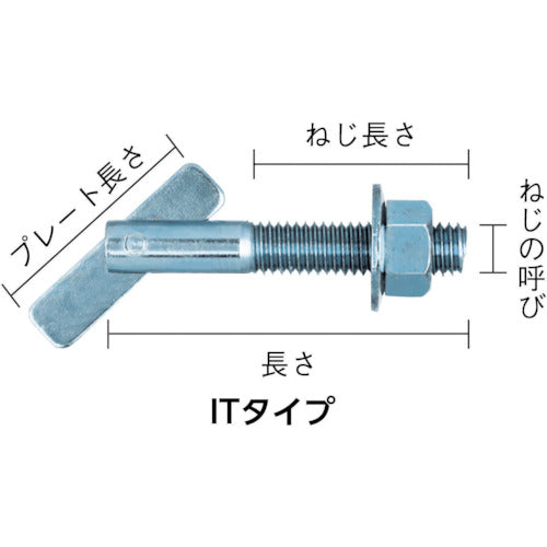 TRUSCO ITハンガー ステンレス M6X40 6本入 (中空壁用アンカー/はさみ固定式 ) IT-640SBT
