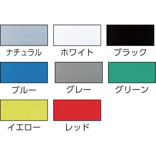 【5枚セット】 IRIS 262580 プラダン 910X600X4 イエロー PD-964-YE