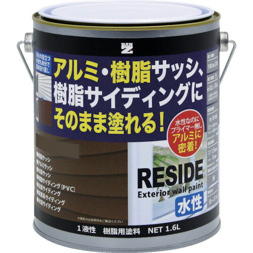 BANーZI 樹脂・アルミ(サッシ・外壁)用塗料 RESIDE 1.6L 艶消しダークブロンズ L-RSD/L16TE1