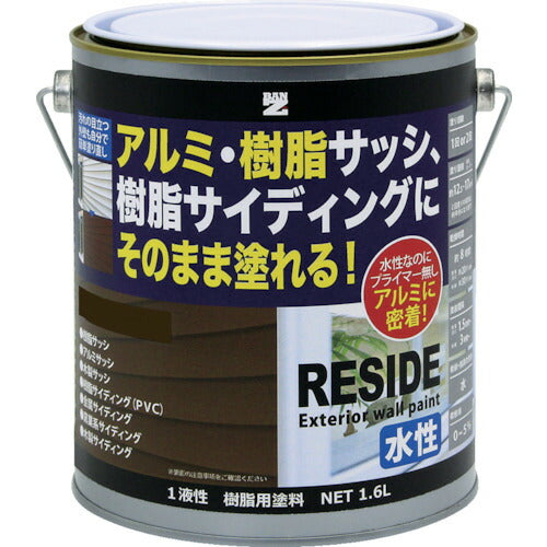 BANーZI 樹脂・アルミ(サッシ・外壁)用塗料 RESIDE 1.6L ダークブロンズ 09-20B L-RSD/L16E6