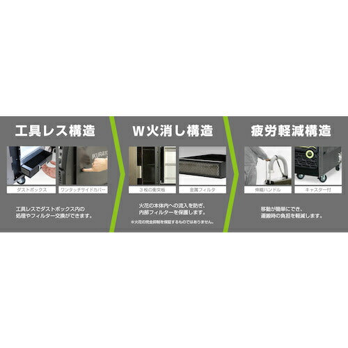 育良 ポータブルヒュームコレクター(40601) ISK-M800FC