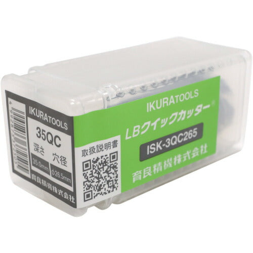 育良 LBクイックカッターISK-3QC310(超硬刃)(54630) ISK-3QC310
