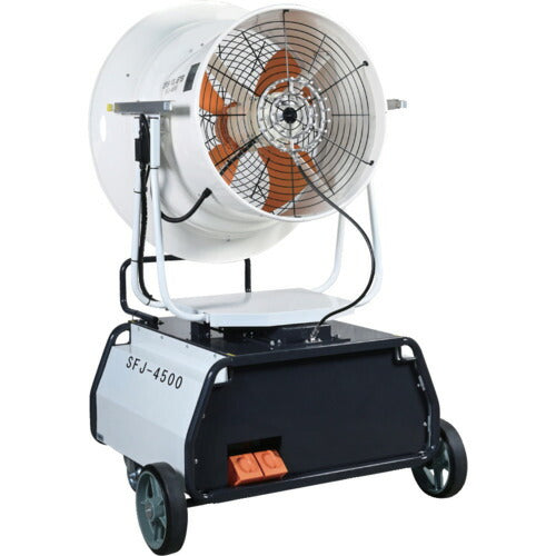 【送料都度見積】スーパー工業 200Vミスト発生機 SFJ−4500(4.4kW) 移動式ファンタイプ SFJ-4500