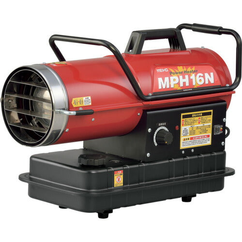 MEIHO 業務用ヒーター パワーヒーター熱風式直火形MPH16N MPH16N