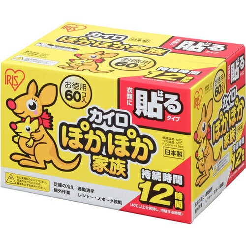 IRIS 264589 ぽかぽか家族貼るレギュラー 60P PKN-60HR