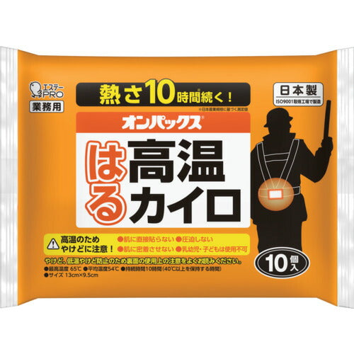 エステー オンパックス はる高温カイロ 10P ST48033
