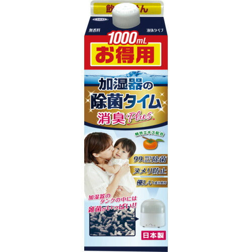 UYEKI 加湿器除菌剤 加湿器の除菌タイム 液体タイプ 消臭Plus 1000mL 054684