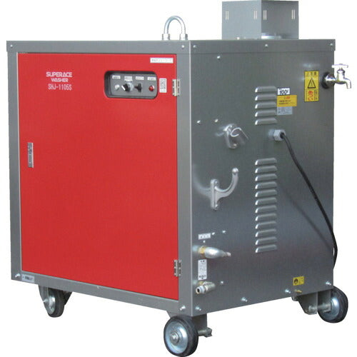 スーパー工業 100V温水高圧洗浄機 SHJ−1105S 貯湯式ボイラータイプ SHJ-1105S