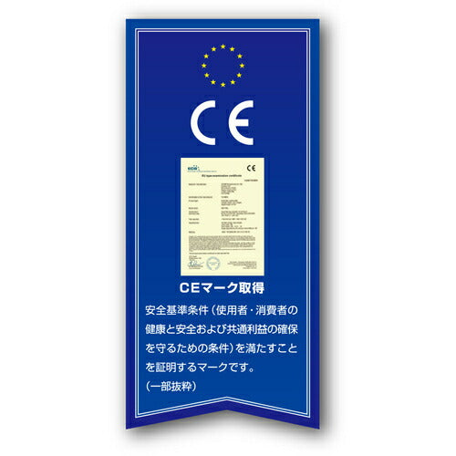 育良 遮光面(液晶式) ラピッドグラス ISK-RGTP2W(40354) ISK-RGTP2W