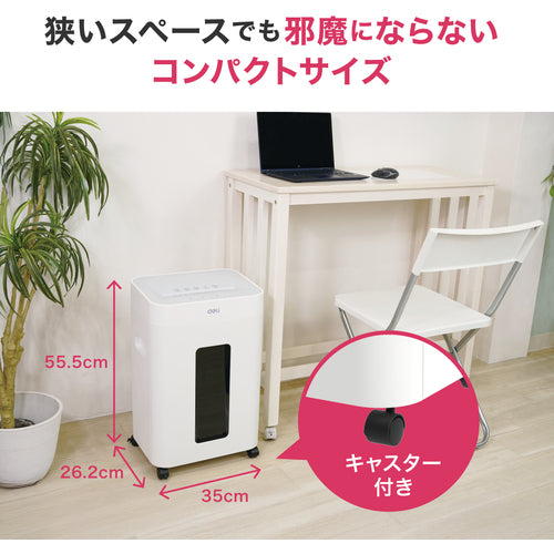 DELI シュレッダー 静音A4対応 T058