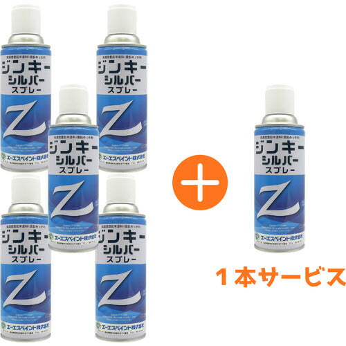 ニッぺ 【数量限定キャンペーン】エーエスペイント サビ止め塗料 ジンキー シルバー スプレー 5+1 4580644470057-5+1