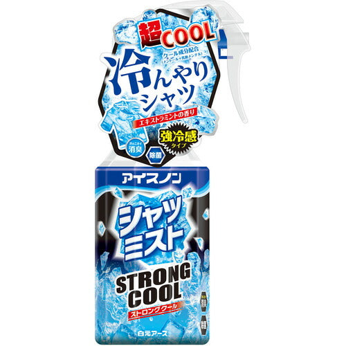アイスノン 冷却スプレー シャツミスト STRONG COOL 300mL 02531-0