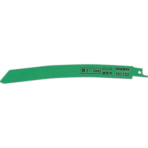 HiKOKI セーバソーブレード NO.152 200L 14山 5枚入り 0032-3579