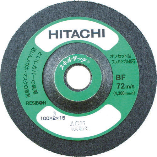HiKOKI スキルタッチ 100X3X15mm AC36 20枚入り 0093-9660