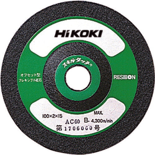 HiKOKI スキルタッチ 100X2X15mm AC60 20枚入り 0093-9662