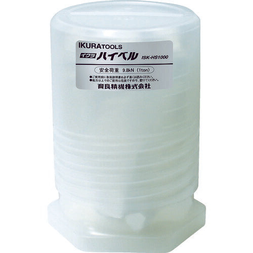 育良 ハイベル(20112) ISK-HS1000
