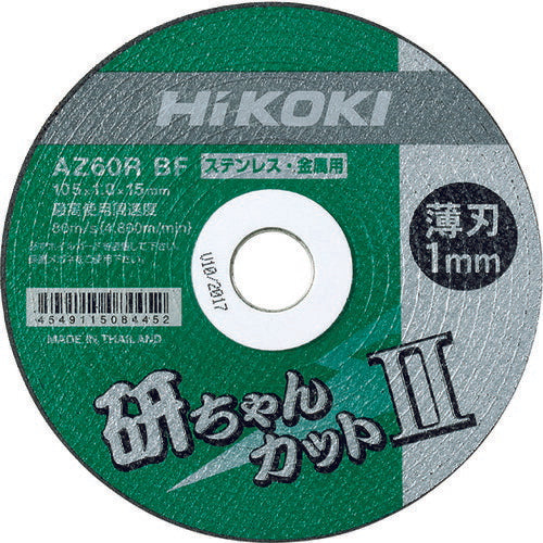 HiKOKI 切断砥石 研ちゃんカット2 105X1.0X15mm AZ60RBF 10枚入り 0040-2596