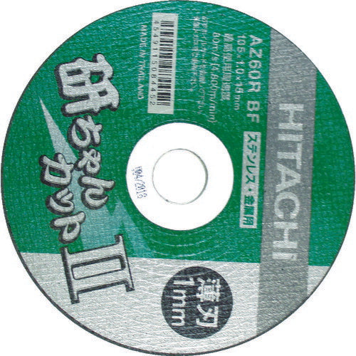 HiKOKI 切断砥石 研ちゃんカット2 125X1.6X22mm AZ46RBF 10枚入り 0040-2599