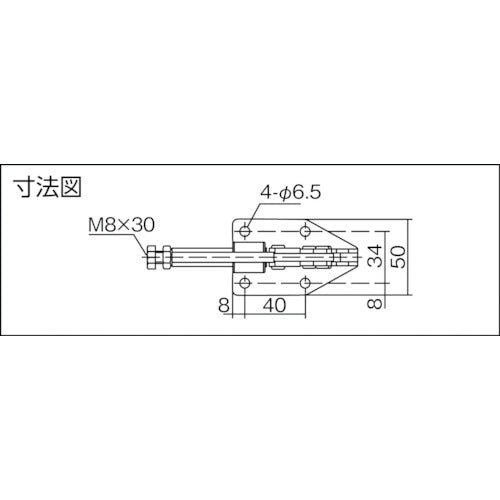 育良 横押し型トグルクランプ(31401) ISK-020