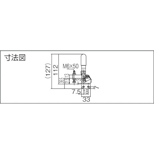 育良 下方押え型トグルクランプ 垂直ハンドル(31313) ISK-40K0