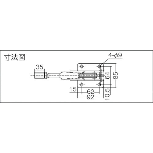 育良 横押し型トグルクランプ スチール(31405) ストローク55mm フランジベース 押圧力4.54kN ISK-50B0