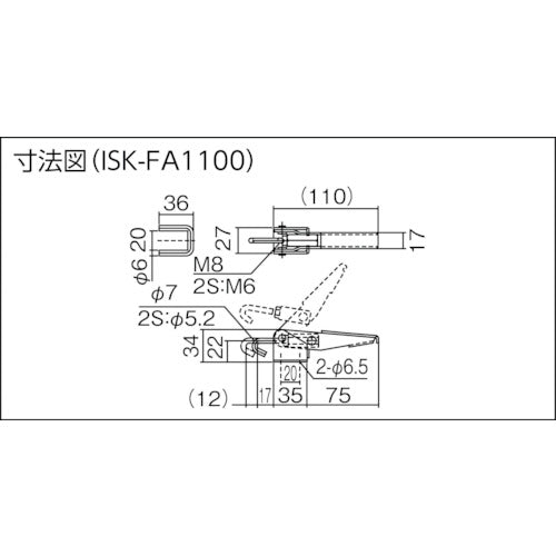 育良 引き止め専用型トグルクランプ(31501) ISK-FA1100