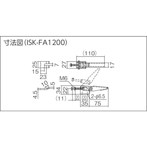 育良 引き止め専用型トグルクランプ ステンレスタイプ(31506) ISK-FA1200-2S