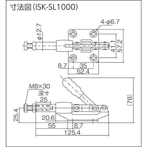 育良 横押し型トグルクランプ(31451) ISK-SL1000