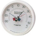 【送料・納期都度見積】 佐藤 ミニマックス2型最高最低温度計 (7310-00) 7310-00