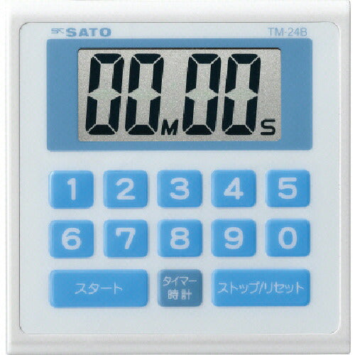 佐藤 キッチンタイマー TM-24B (ブルー) (1703-20) TM-24B