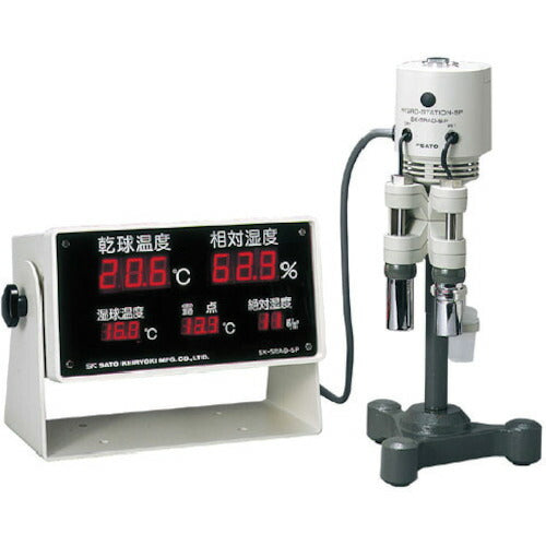 【送料・納期都度見積】 佐藤 湿度測定器 SK-5RAD-SP (7435-00) SK-5RAD-SP