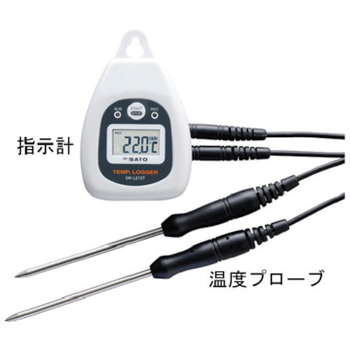 【送料・納期都度見積】 佐藤 2チャンネル温度ロガー SK-L210T(指示計、温度プローブ×2本付き) SK-L210T