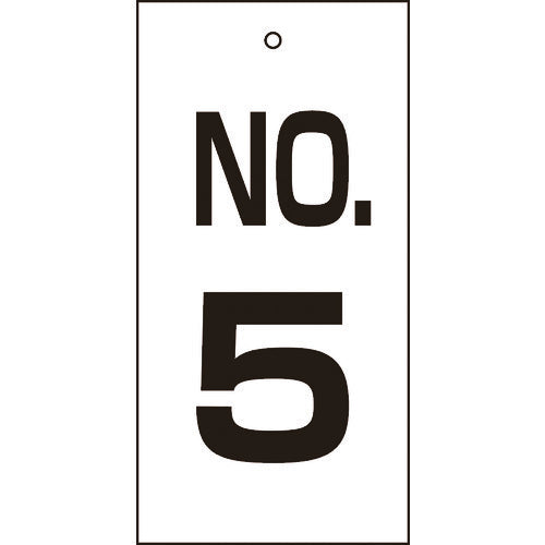 緑十字 バルブ表示札 NO.5 特16-5 100×50mm 両面表示 エンビ 167005