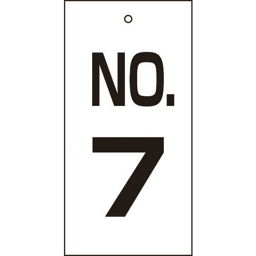 緑十字 バルブ表示札 NO.7 特16-7 100×50mm 両面表示 エンビ 167007