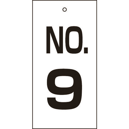 緑十字 バルブ表示札 NO.9 特16-9 100×50mm 両面表示 エンビ 167009
