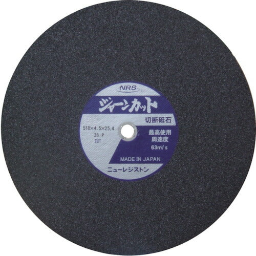 【10枚セット】 NRS 切断砥石 ジャーンカット 510×4.5×25.4 36P JCT5104536P