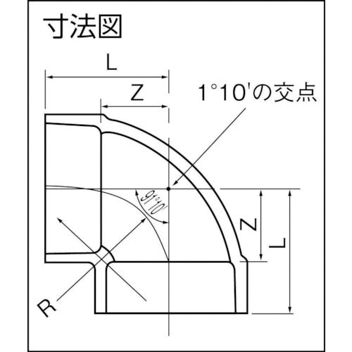 クボタケミックス DV継手 エルボ DV-DL 40 DVDL40